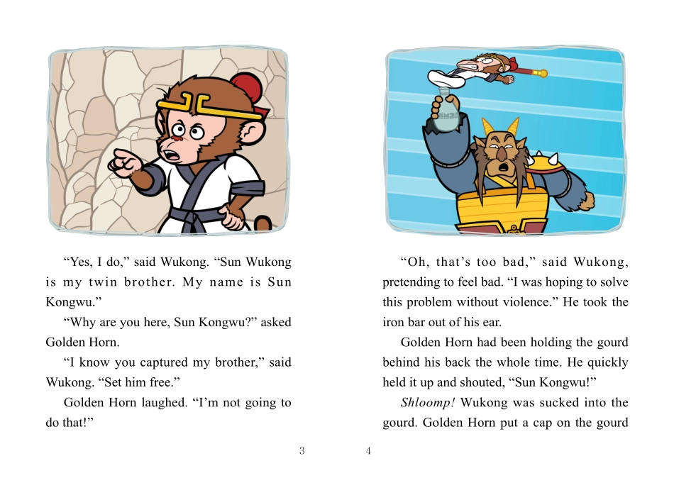 042. Journey to the West 42 - Sun Kongwu.pdf_第3页