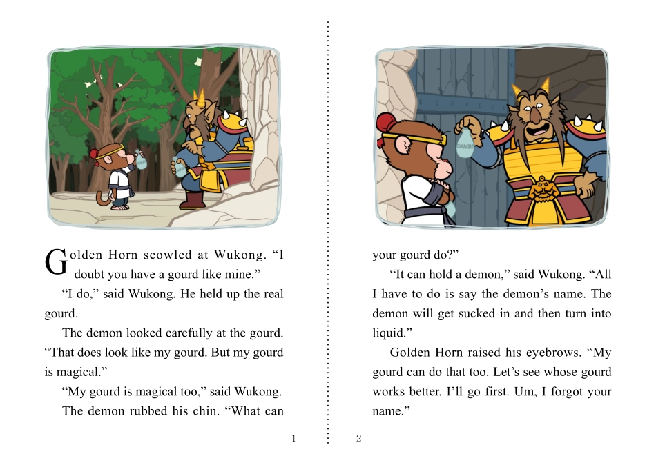 043. Journey to the West 43 - A Visit from Laozi.pdf_第2页