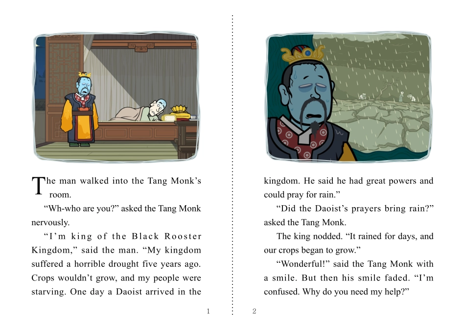 044. Journey to the West 44 - The King's Ghost.pdf_第2页