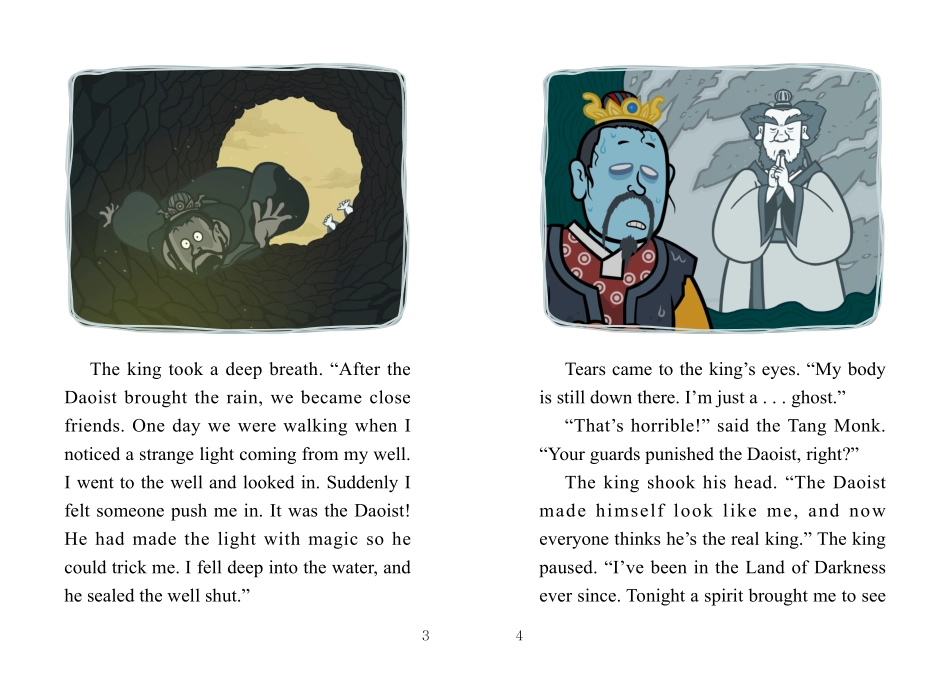 044. Journey to the West 44 - The King's Ghost.pdf_第3页