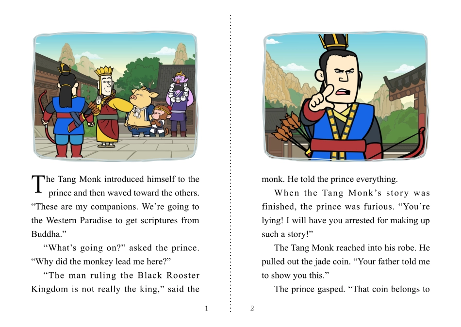 045. Journey to the West 45 - The Treasure in the Well.pdf_第2页