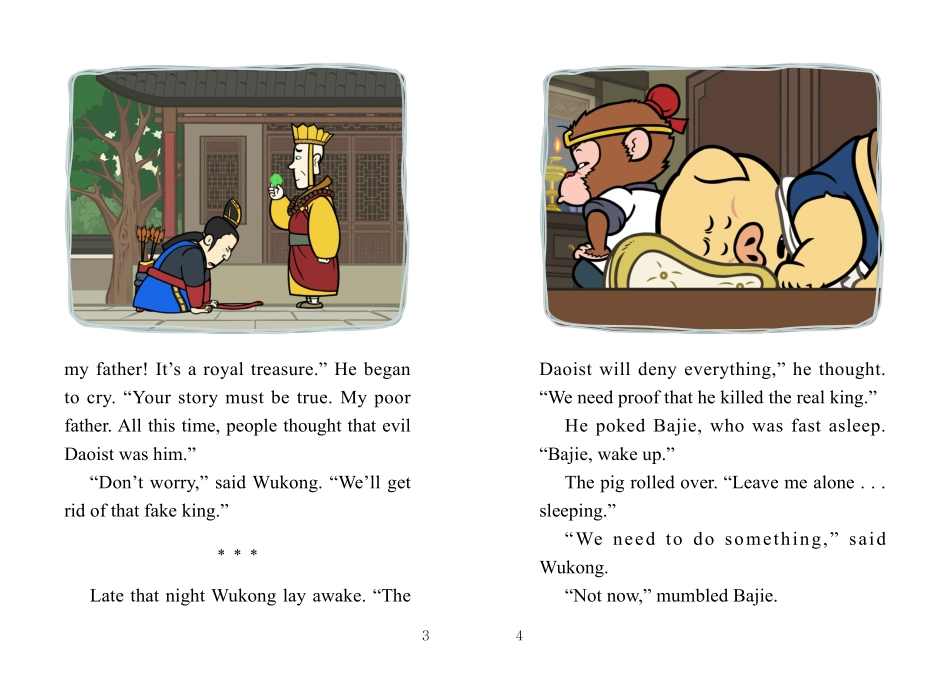 045. Journey to the West 45 - The Treasure in the Well.pdf_第3页