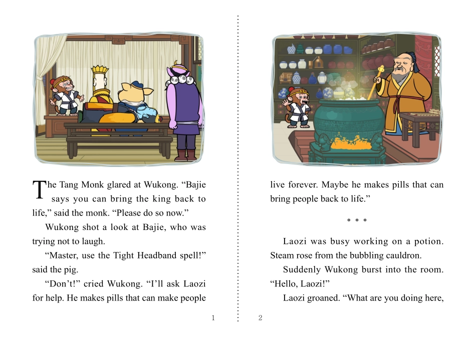 046. Journey to the West 46 - One Thousand Pills.pdf_第2页