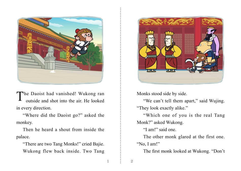 047. Journey to the West 47 - Two Tang Monks.pdf_第2页