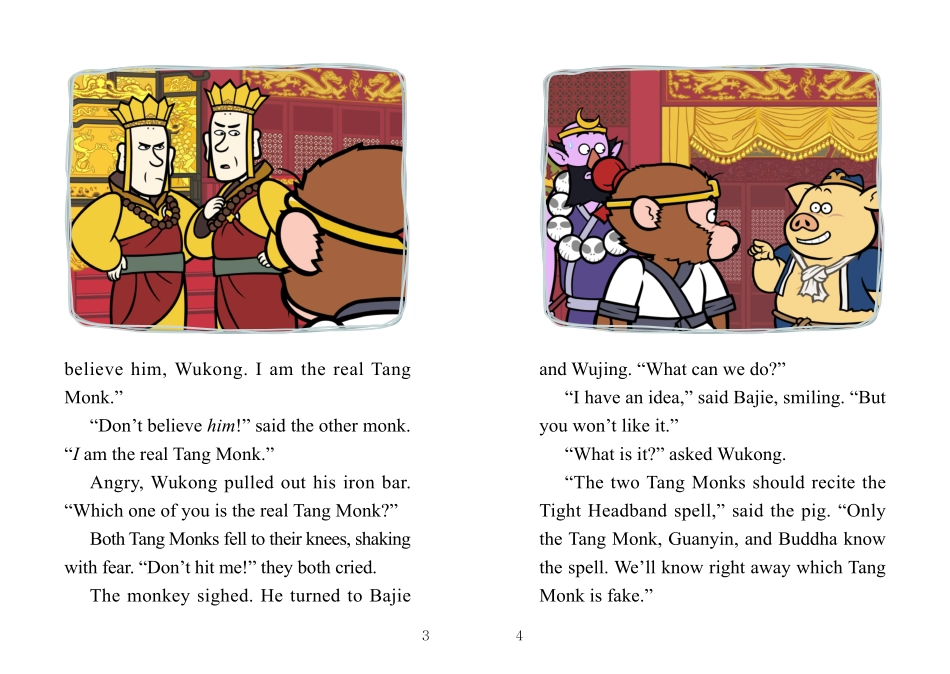 047. Journey to the West 47 - Two Tang Monks.pdf_第3页