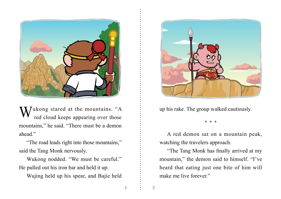 048. Journey to the West 48 - The Scared Boy.pdf_第2页