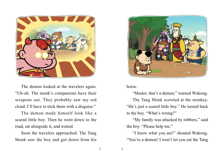 048. Journey to the West 48 - The Scared Boy.pdf_第3页