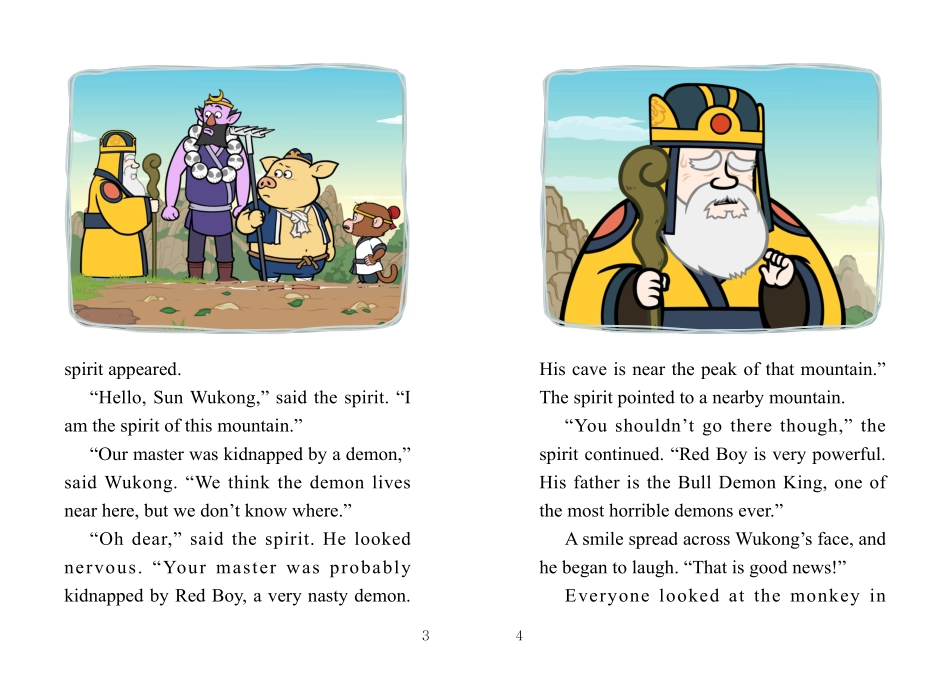 049. Journey to the West 49 - Red Boy.pdf_第3页