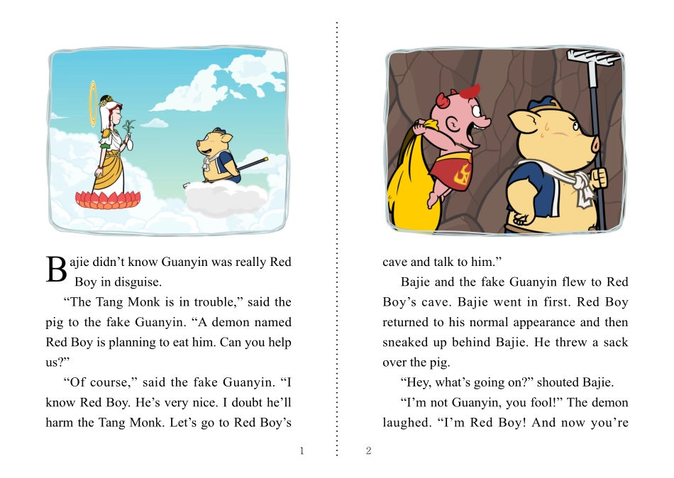 051. Journey to the West 51 - Guanyin Becomes Angry.pdf_第2页