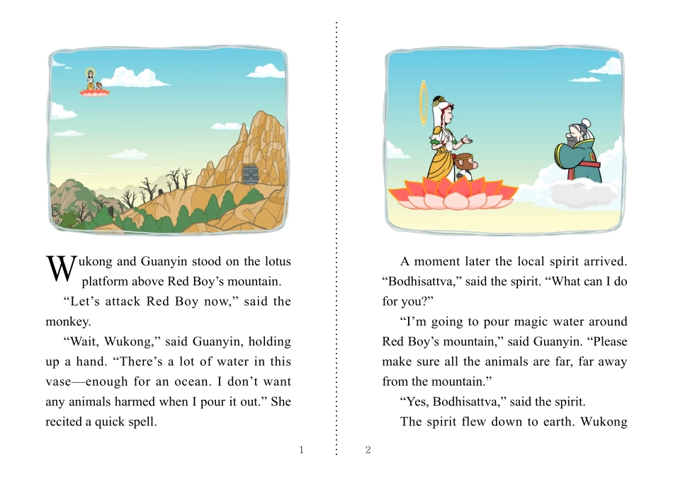 052. Journey to the West 52 - An Ocean from a Vase.pdf_第2页