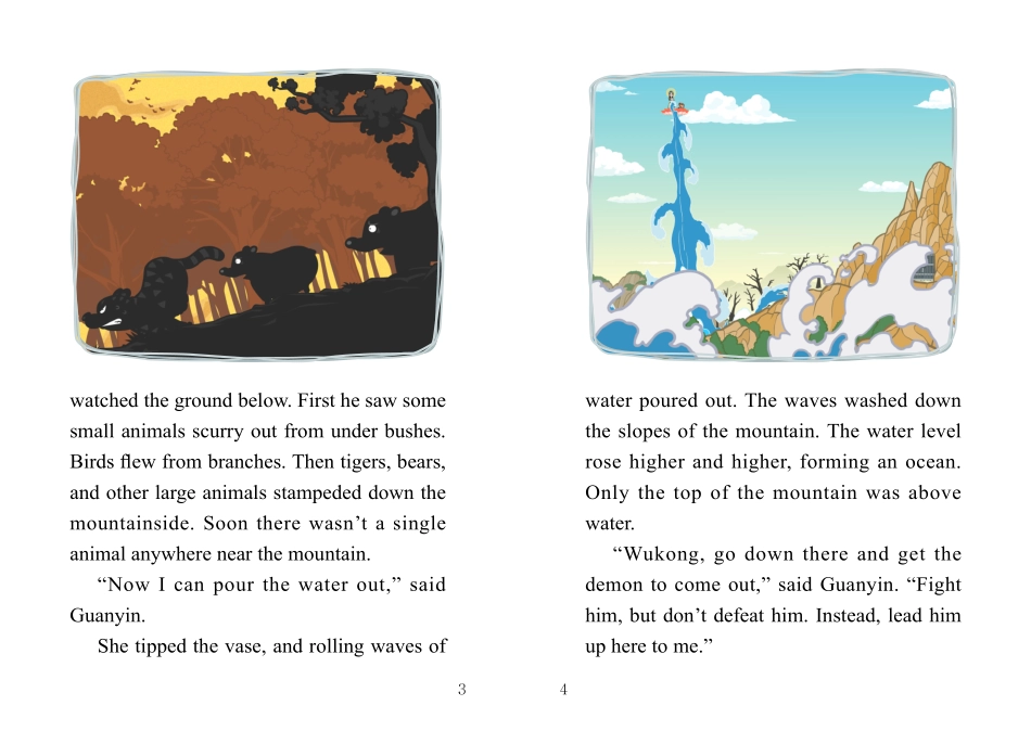 052. Journey to the West 52 - An Ocean from a Vase.pdf_第3页