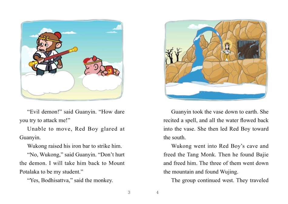 053. Journey to the West 53 - The Man in the Canoe.pdf_第3页