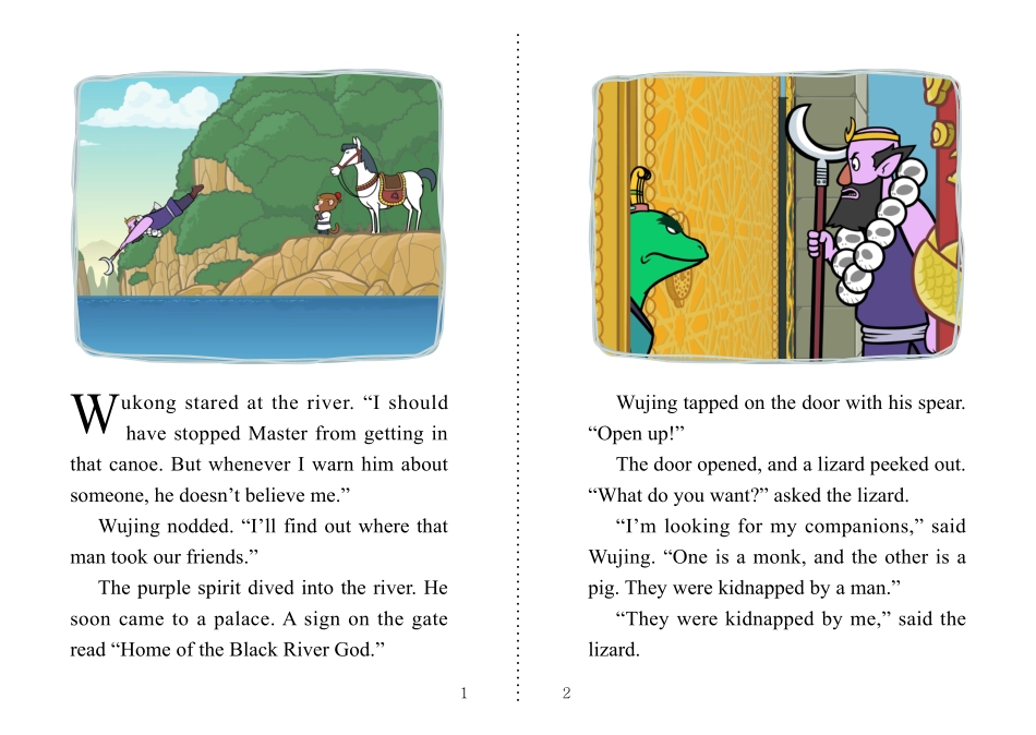 054. Journey to the West 54 - The River God.pdf_第2页