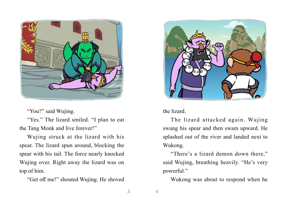 054. Journey to the West 54 - The River God.pdf_第3页