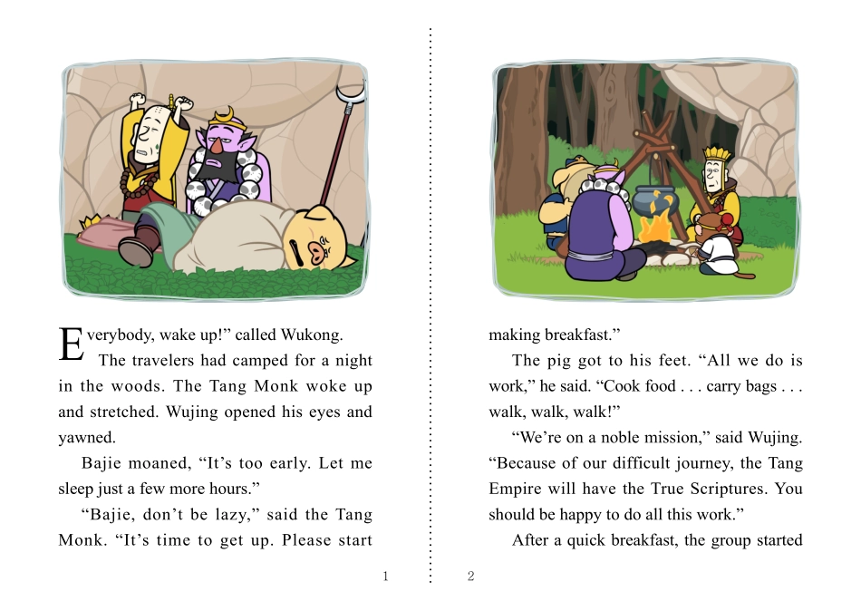 055. Journey to the West 55 - The Monks and the Cart.pdf_第2页