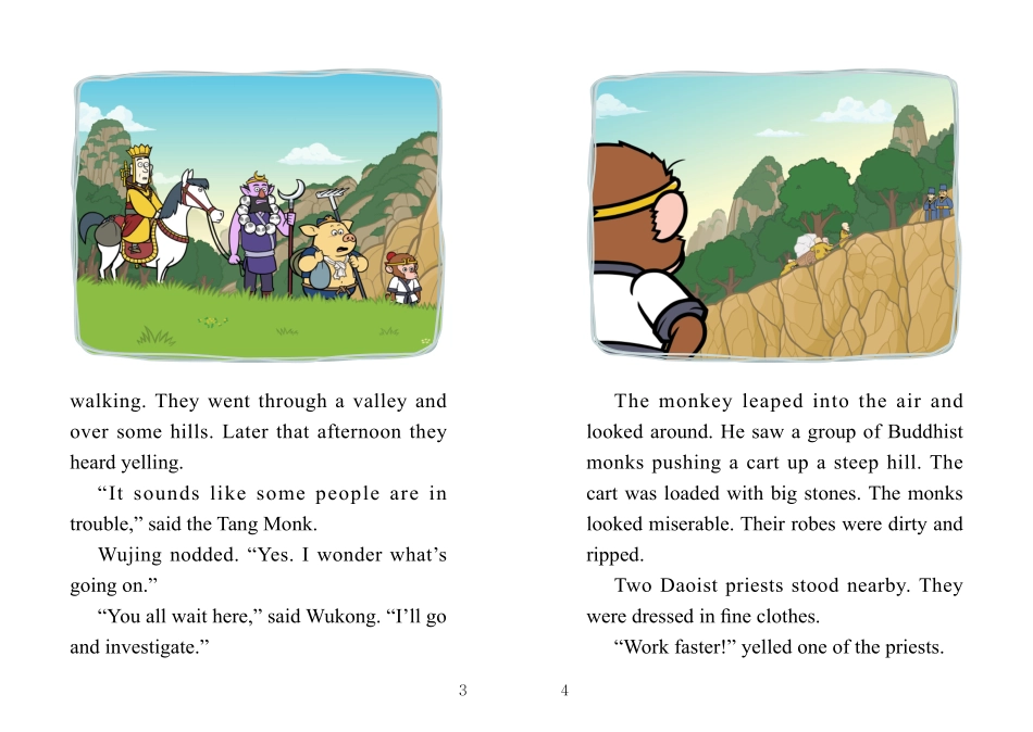 055. Journey to the West 55 - The Monks and the Cart.pdf_第3页