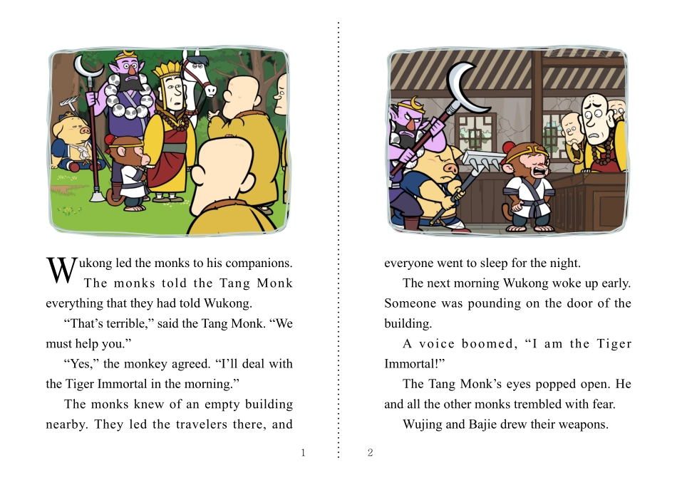 056. Journey to the West 56 - The Tiger Immortal.pdf_第2页