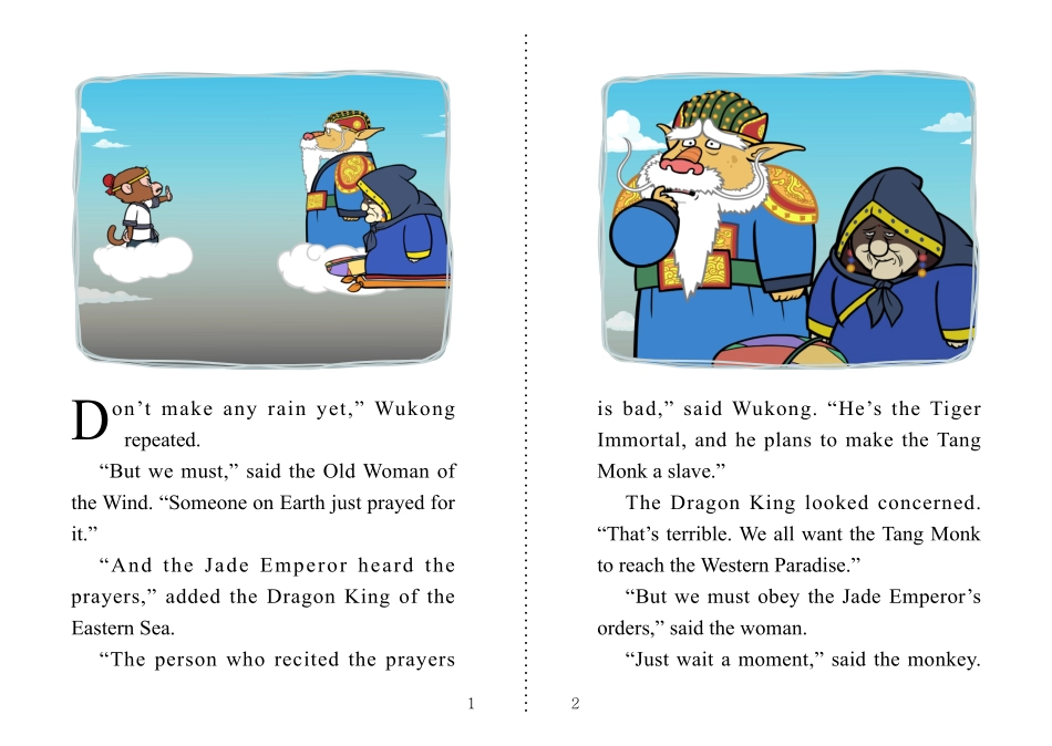 057. Journey to the West 57 - A Guessing Game.pdf_第2页