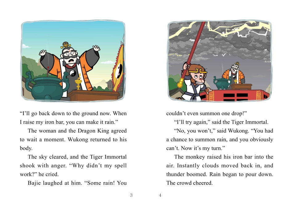 057. Journey to the West 57 - A Guessing Game.pdf_第3页