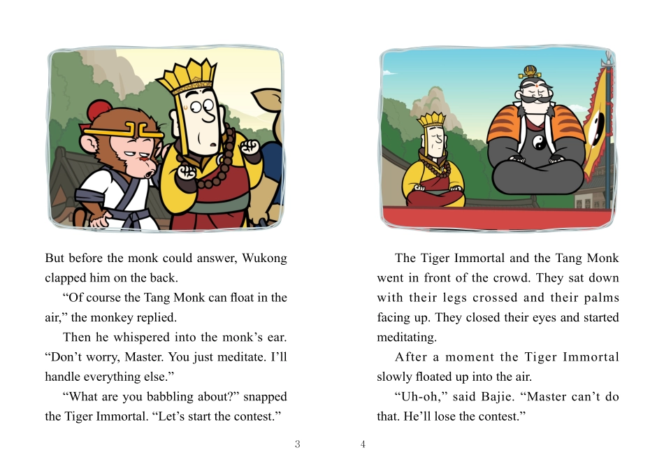 058. Journey to the West 58 - The Meditation Contest.pdf_第3页