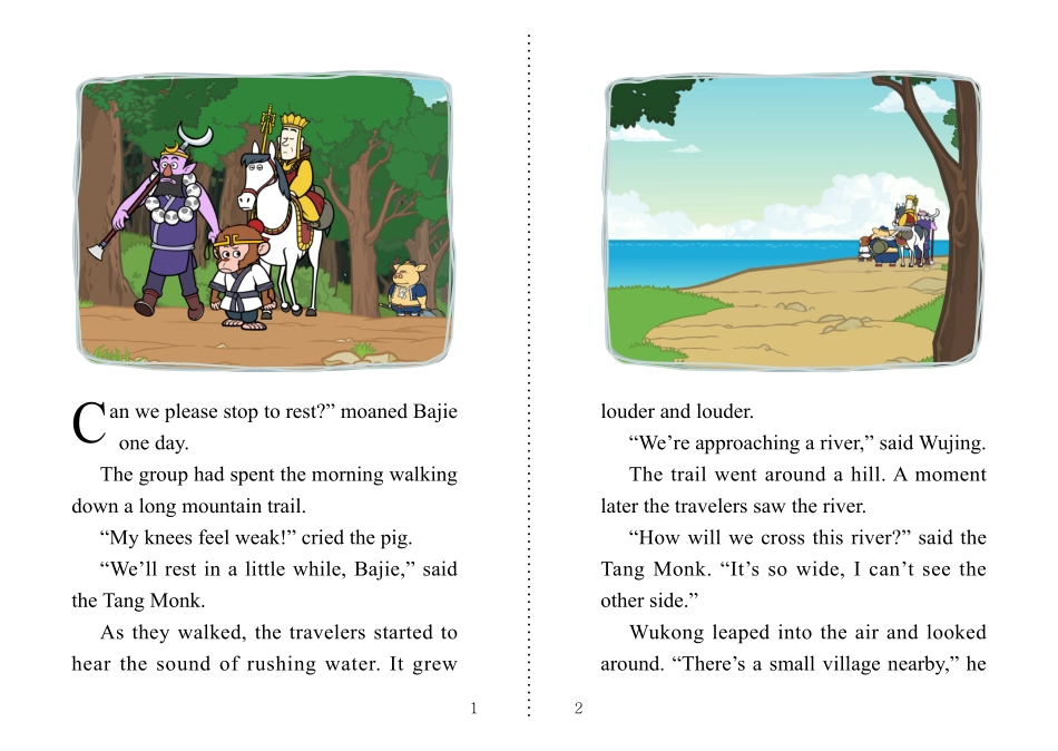 059. Journey to the West 59 - Scared Villagers.pdf_第2页