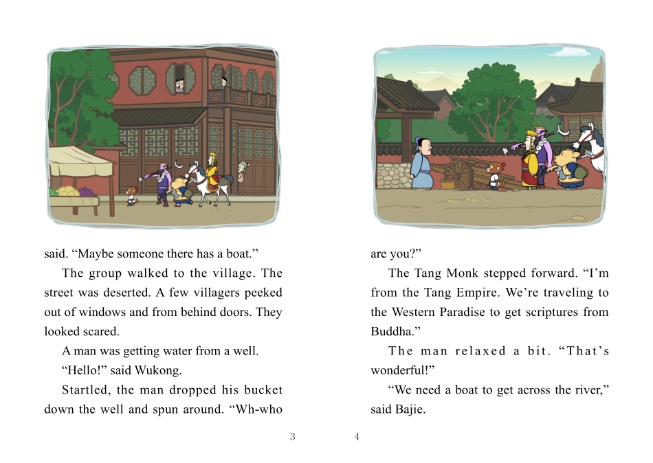 059. Journey to the West 59 - Scared Villagers.pdf_第3页