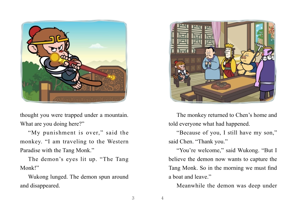 060. Journey to the West 60 - Snow!.pdf_第3页