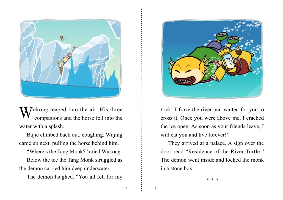 061. Journey to the West 61 - The Demon under the Ice.pdf_第2页