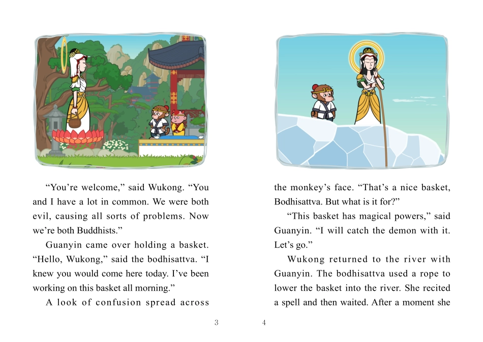 062. Journey to the West 62 - The Goldfish in the Basket.pdf_第3页