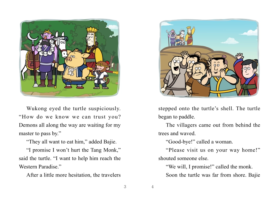 063. Journey to the West 63 - A Question for Buddha.pdf_第3页