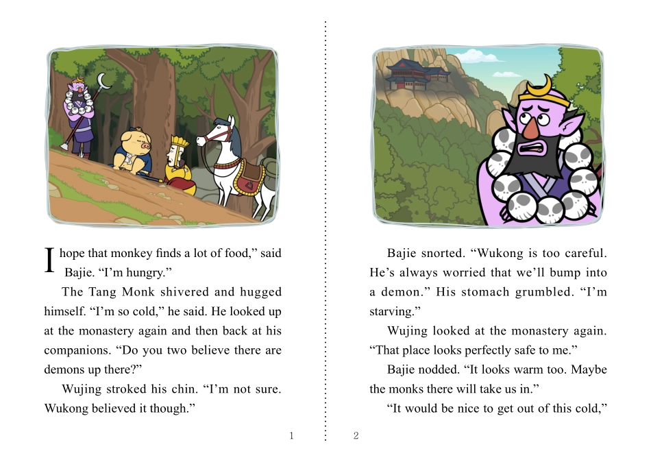 064. Journey to the West 64 - Magnificent Silk Vests.pdf_第2页