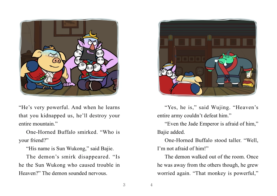 065. Journey to the West 65 - The Metal Ring.pdf_第3页