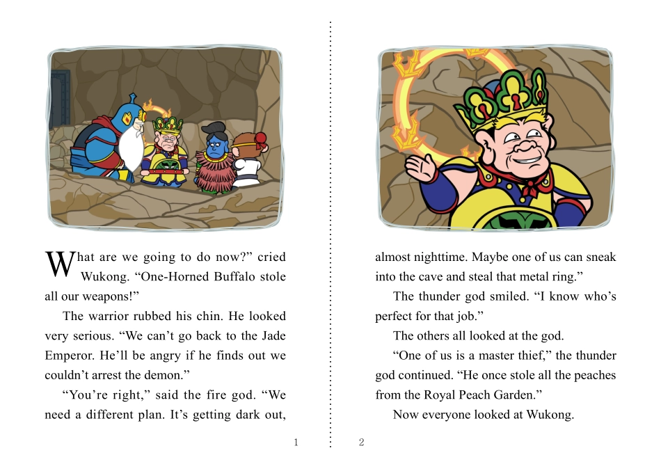067. Journey to the West 67 - The Master Thief.pdf_第2页