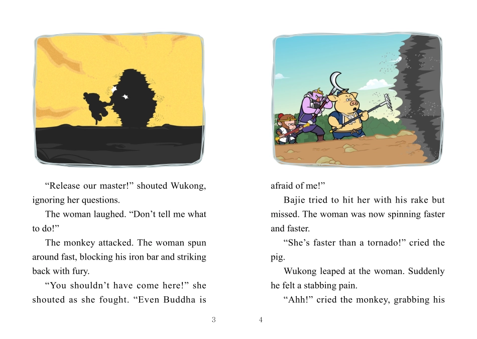 069. Journey to the West 69 - The Stabbing Pain.pdf_第3页