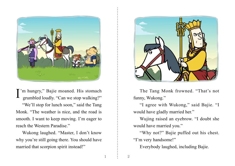 071. Journey to the West 71 - Money.pdf_第2页