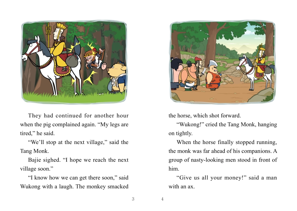 071. Journey to the West 71 - Money.pdf_第3页