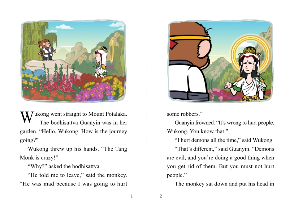 072. Journey to the West 72 - A Surprise at the Fruit and Flower Mountain.pdf_第2页