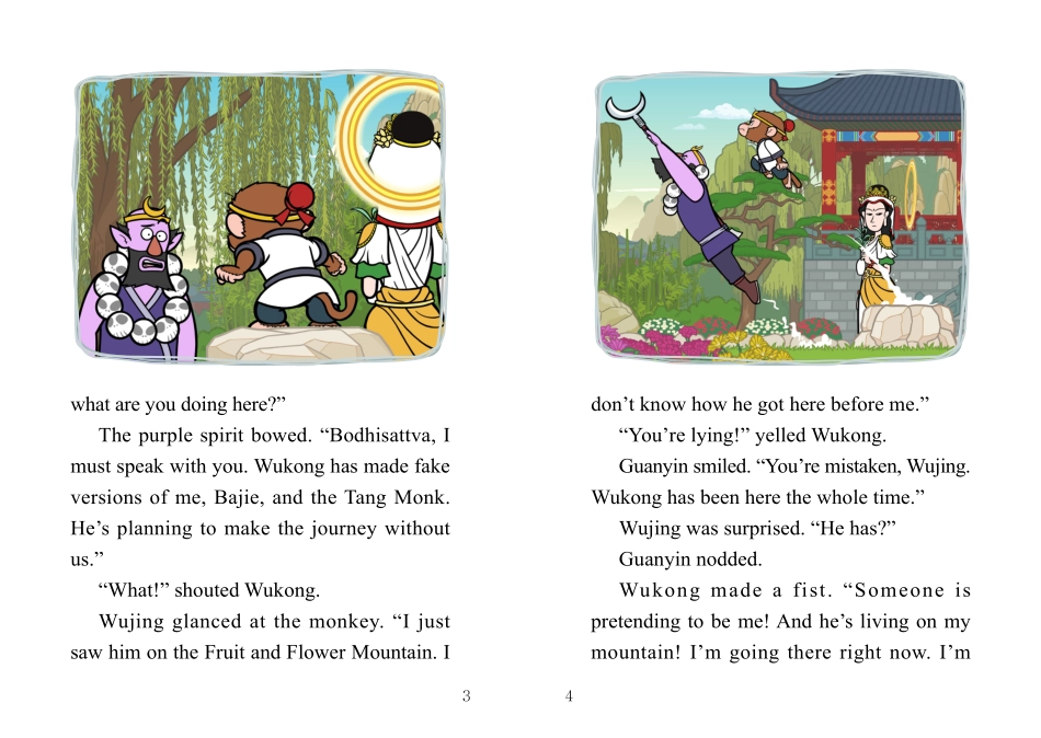 073. Journey to the West 73 - Two Wukongs.pdf_第3页