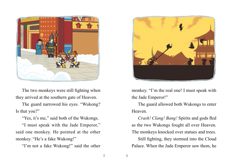 074. Journey to the West 74 - Curious Ear.pdf_第3页