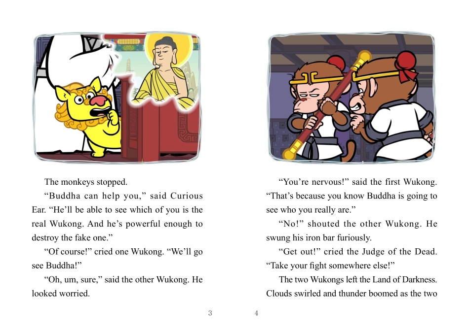 075. Journey to the West 75 - Battle of the Wukongs.pdf_第3页