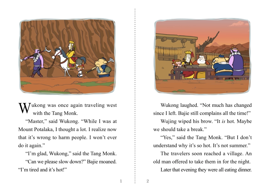 076. Journey to the West 76 - The Iron Immortal.pdf_第2页