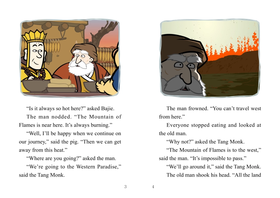 076. Journey to the West 76 - The Iron Immortal.pdf_第3页