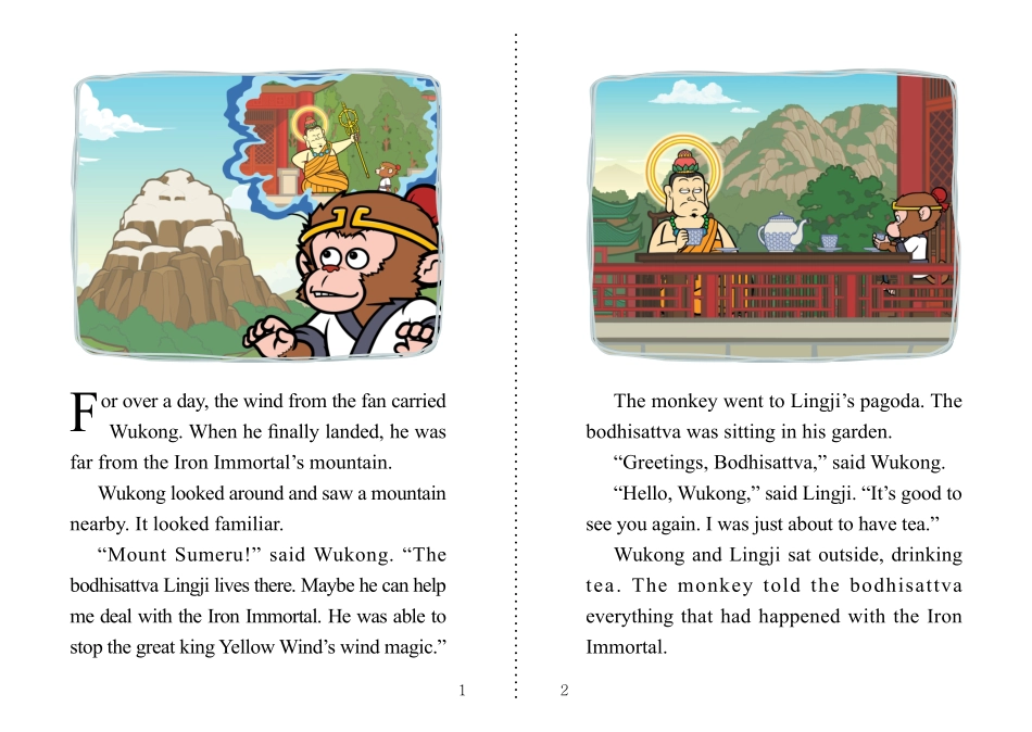 077. Journey to the West 77 - The Magic Fan.pdf_第2页