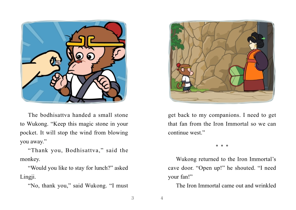 077. Journey to the West 77 - The Magic Fan.pdf_第3页