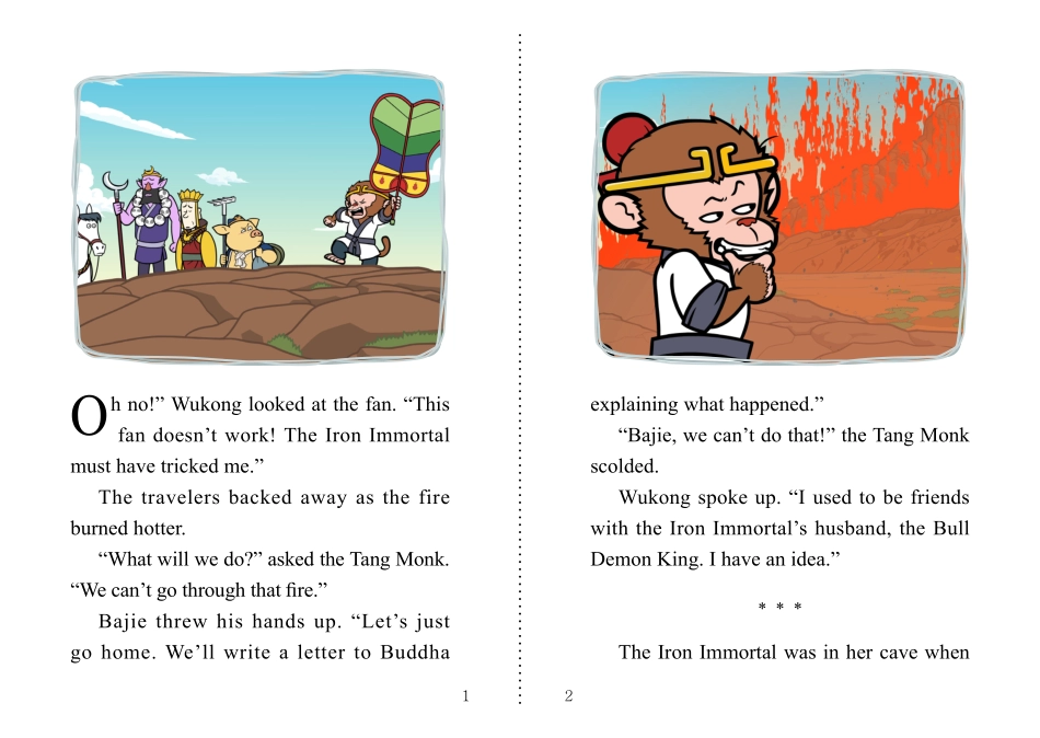078. Journey to the West 78 - Tricked Again and Again.pdf_第2页