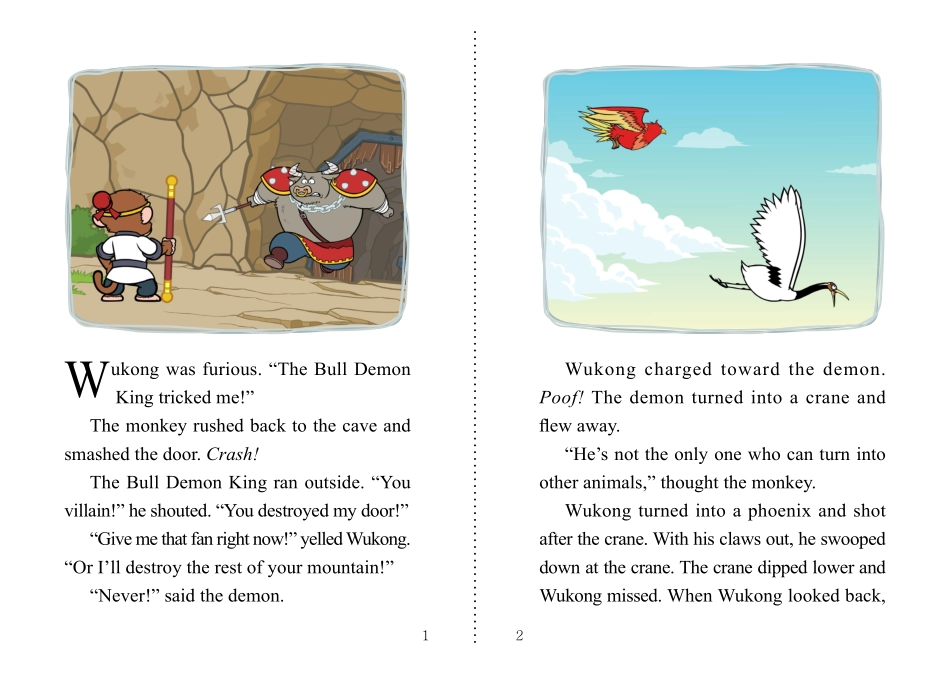 079. Journey to the West 79 - The Mountain of Flames.pdf_第2页