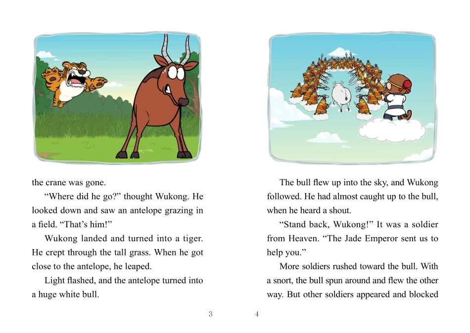 079. Journey to the West 79 - The Mountain of Flames.pdf_第3页