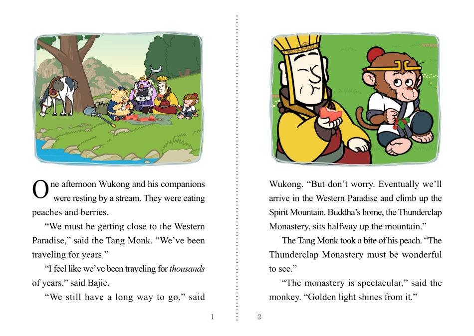 080. Journey to the West 80 - The Small Thunderclap Monastery.pdf_第2页