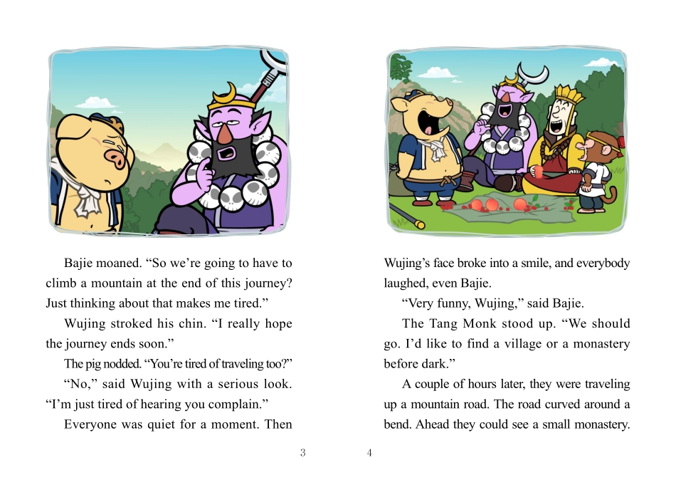 080. Journey to the West 80 - The Small Thunderclap Monastery.pdf_第3页