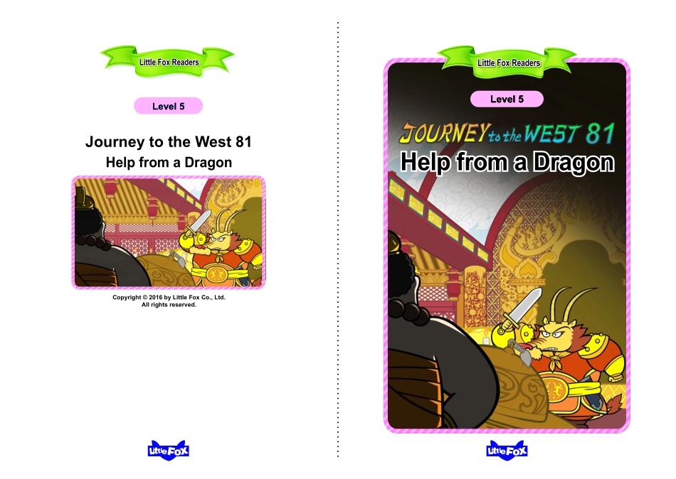 081. Journey to the West 81 - Help from a Dragon.pdf_第1页